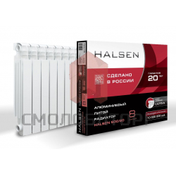 Радиатор алюминиевый литой "Halsen" 500/80/10 секций