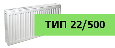 tip-22-500