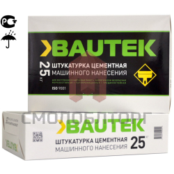 Штукатурка цементная машинного нанесения